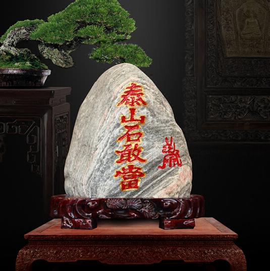 泰山石敢当雕刻补角靠山家居泰山玉原石风水送朋友喜庆商务礼品中国风特色送老外