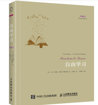 自由学习（第3版）