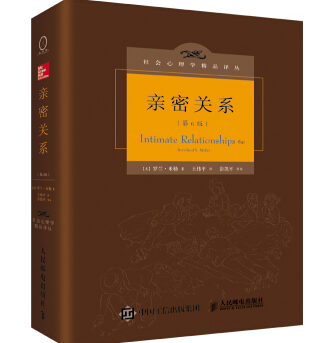 人格障碍的认知行为疗法 第3版