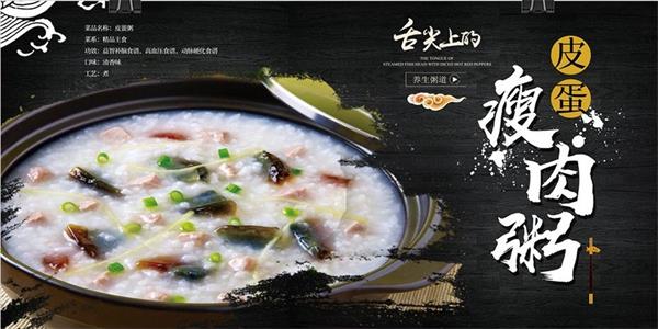 喝什么粥最养胃修复胃?七种调理肠胃粥推荐